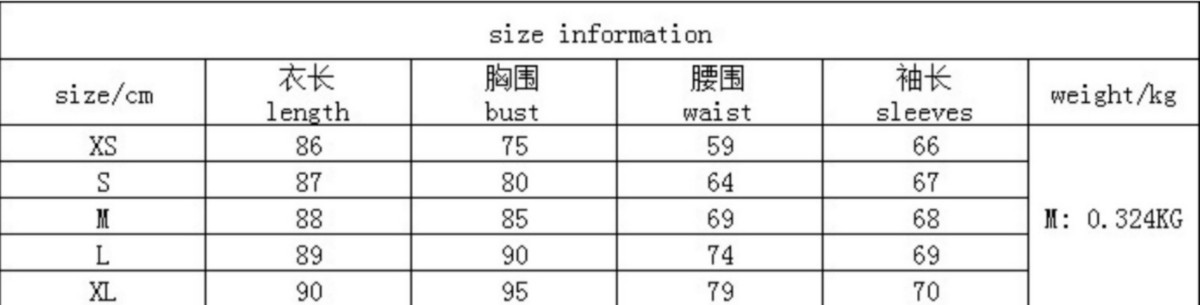 Contrast Mesh Flounce Sleeve Lace Trim Ruched Bust Short Dress